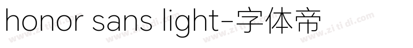 honor sans light字体转换